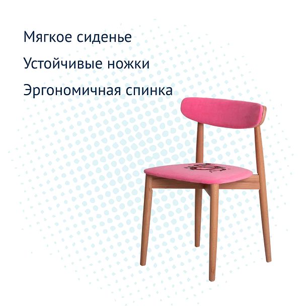 Стул Роквелл, велюр Teddy 833, вышивка черная змея - Вид 8