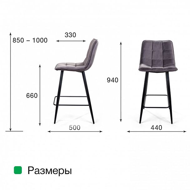 Стул полубарный UNO, бархат серый 27 / чёрный конус - Вид 9