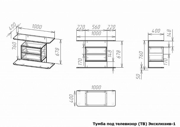Тумба под ТВ Эксклюзив-1 - Вид 2
