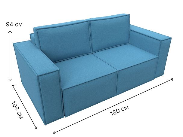 Диван прямой Куба мини Рогожка голубой - Вид 11