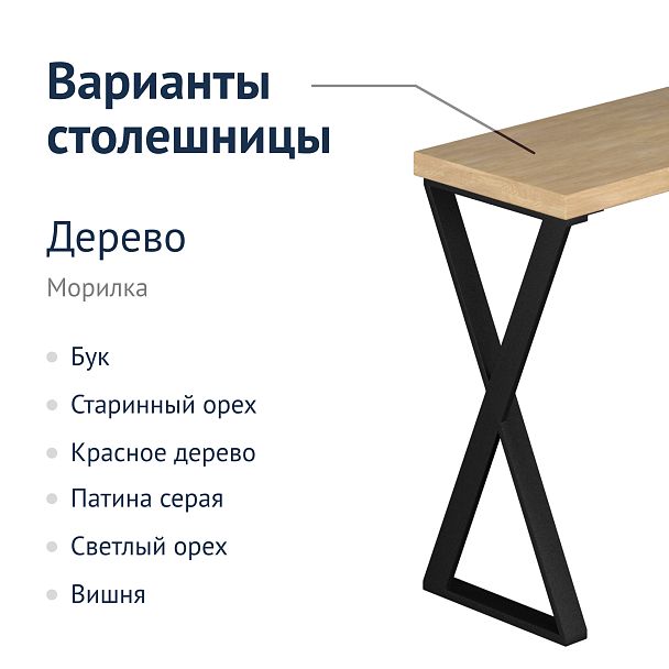 Стол журнальный Лофт-102 - Вид 6