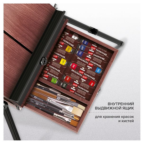 Этюдник-мольберт BRAUBERG ART PREMIERE, алюминиевые ножки, холст до 82 см, кофейный, 191757 - Вид 19