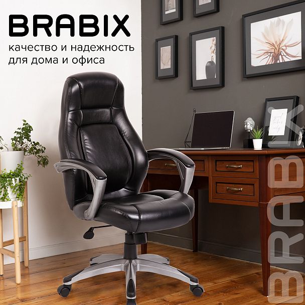 Кресло офисное BRABIX PREMIUM "Turbo EX-569", экокожа, спортивный дизайн, черное, 531014 - Вид 13