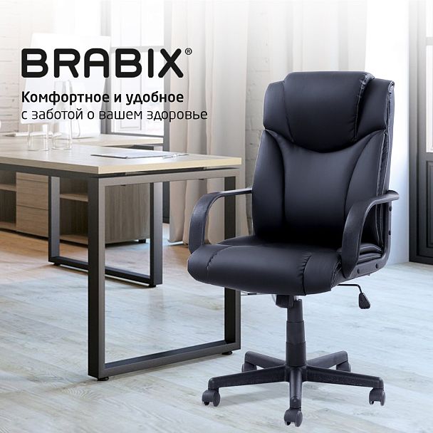 Кресло офисное BRABIX "Relax MS-001", 4 массажных модуля, экокожа, черное, 532519 - Вид 11