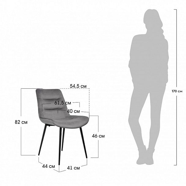 Стул Chester - Вид 6