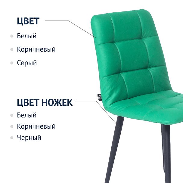 Стул Olys, зеленый - Вид 7