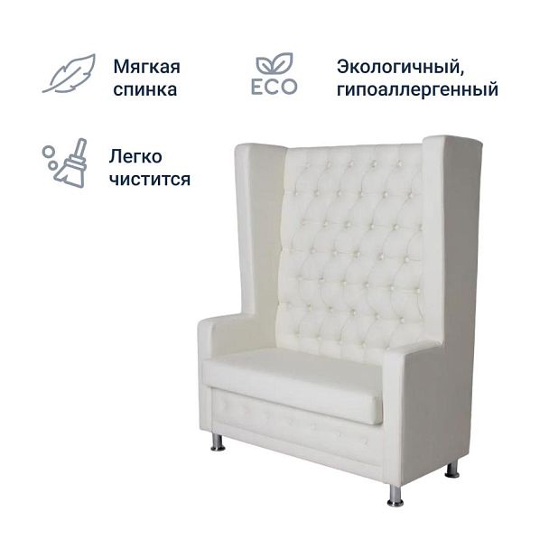 Диван Хонер, экокожа Cometa white, ножки металл хром - Вид 8
