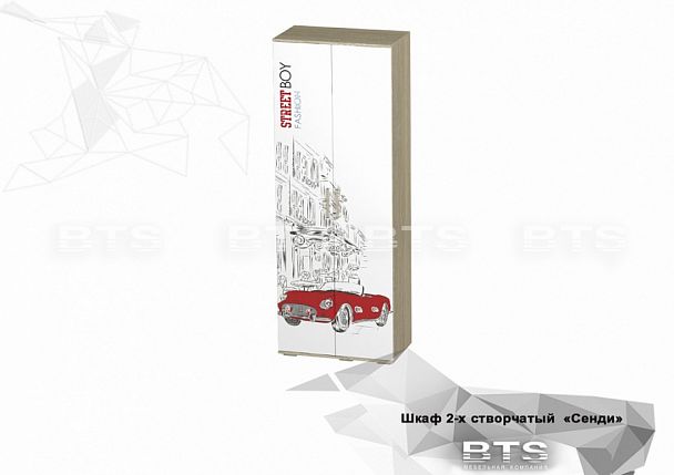 Шкаф "Сенди" ШК-09 (802х2176х460) сонома (мальчик) - Вид 1