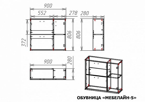Тумба для обуви Мебелайн-5 - Вид 2