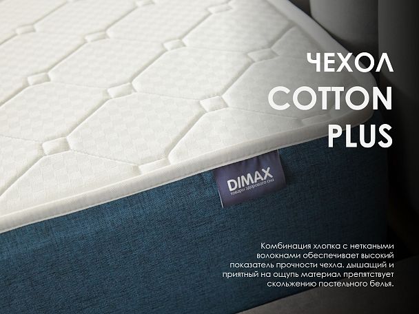 Матрас Димакс Практик Медиум лайт Bonnel 140х200 - Вид 5