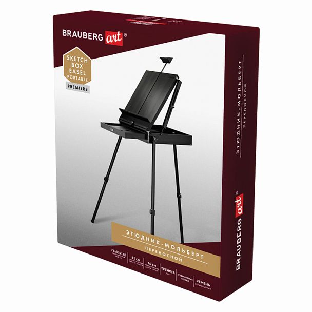 Этюдник-мольберт BRAUBERG ART PREMIERE, алюминиевые ножки, холст до 82 см, черный, 191755 - Вид 14