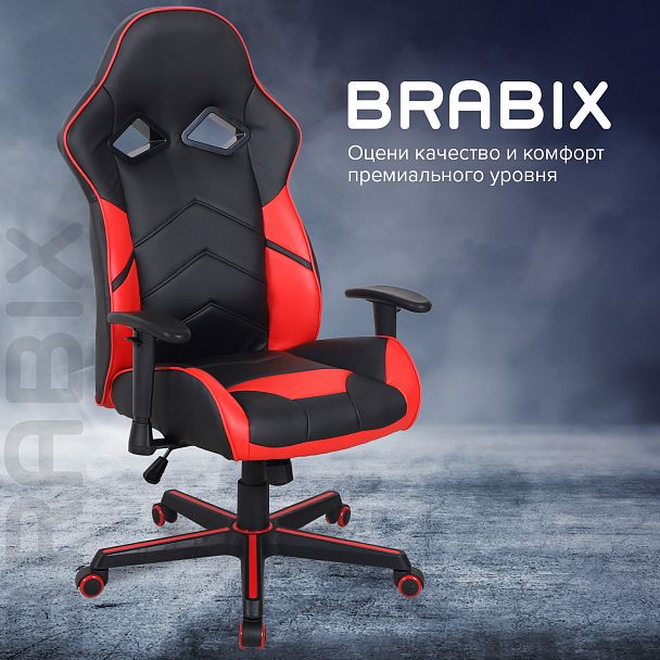 Кресло компьютерное BRABIX "Storm GM-006", регулируемые подлокотники, экокожа, черное/красное, 532500 - Вид 17