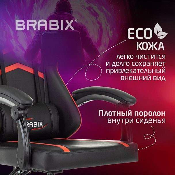 Кресло компьютерное BRABIX "Shooter GM-123", 2 подушки, экокожа, черное/красное, 533190 - Вид 16