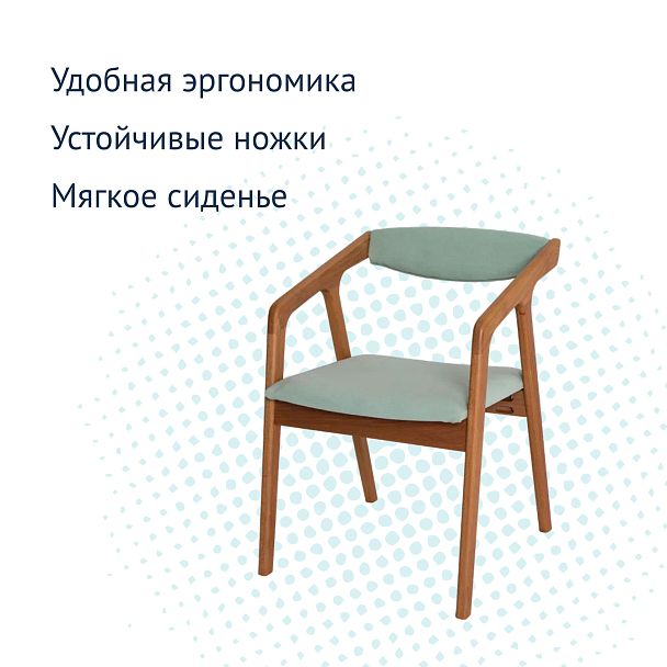 Полукресло Fendi, велюр Teddy 337, бук под лак - Вид 4