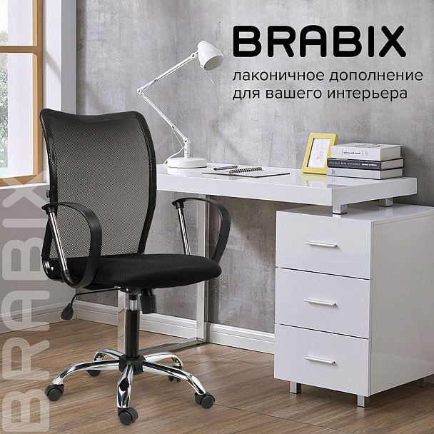 Кресло BRABIX "Spring MG-308", с подлокотниками, хром, ткань черная TW, 531403 - Вид 13