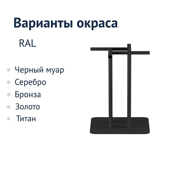 Подстолье Л100 - Вид 5