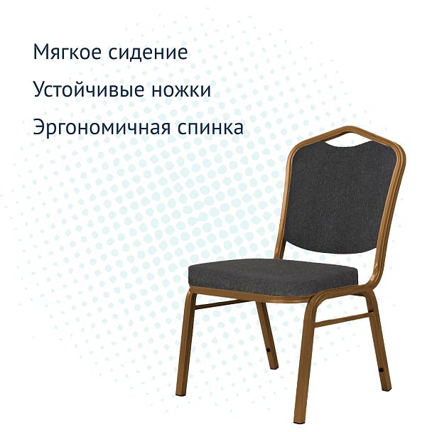 Стул Хит 25 с широким сиденьем стул, рогожка Monreal 16, каркас бронза - Вид 4