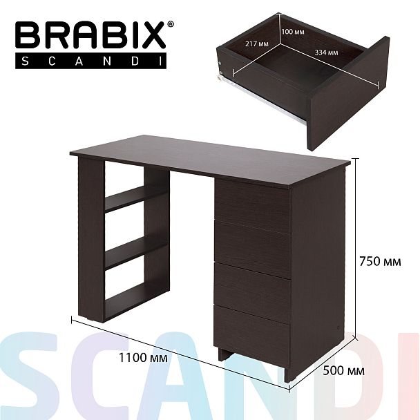 Стол письменный/компьютерный BRABIX "Scandi CD-016", 1100х500х750мм, 4 ящика, венге, 641893, ЦБ013707-3 - Вид 8
