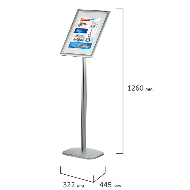Стойка информационная напольная А3 с алюминиевым "клик"-профилем (297х420 мм) BRAUBERG "Extra", 238225 - Вид 9