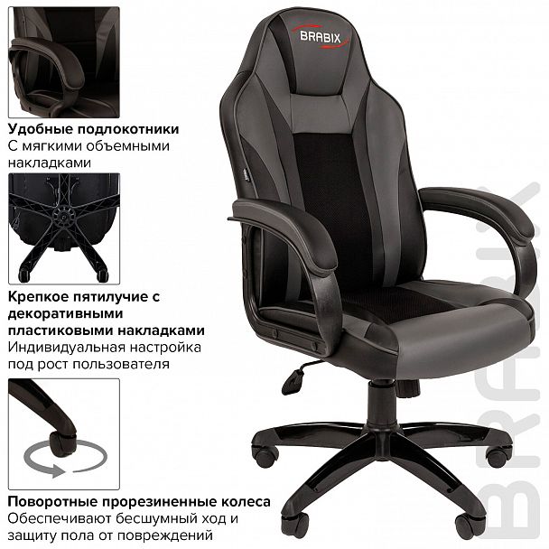 Кресло компьютерное BRABIX "Tanto GM-171", TW/экокожа, черное/серое, 532574, 7083502 - Вид 7