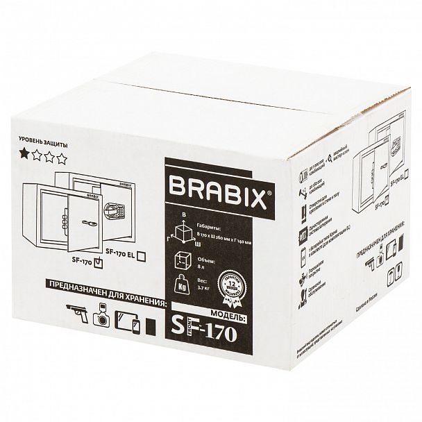 Сейф мебельный BRABIX "SF-170KL", 170х260х230 мм, ключевой замок, черный, 291142, S103BR210514 - Вид 8