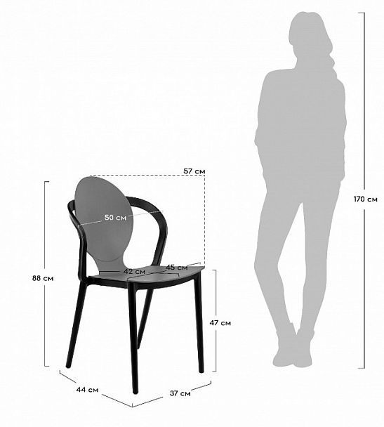 Кресло Spoon - Вид 6