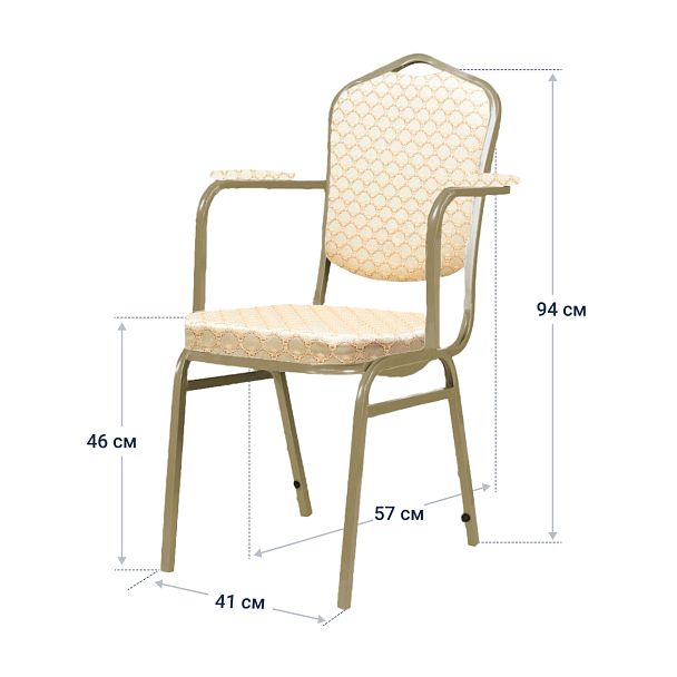 Стул Хит 20мм, с подлокотниками, арш бежевый, шампань - Вид 5