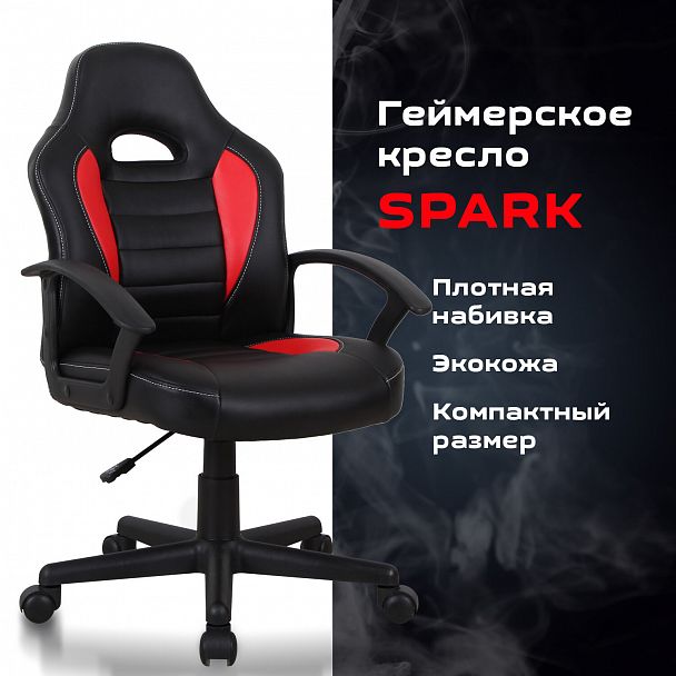 Кресло компьютерное BRABIX "Spark GM-201", экокожа, черное/красное, 532503 - Вид 10