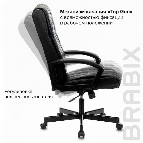 Кресло офисное BRABIX "Quadro EX-524", компактная упаковка, экокожа, черное, 532104 - Вид 11