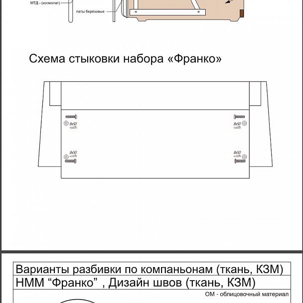 Кресло-реклайнер "Франко" - Вид 8