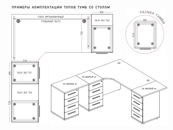 Приставка подкатная New Line 117,4x51x62 дуб шамони светлый - Вид 34