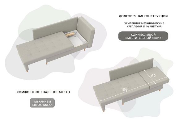 Кушетка Лига-098 Рогожка бежевый - Вид 11