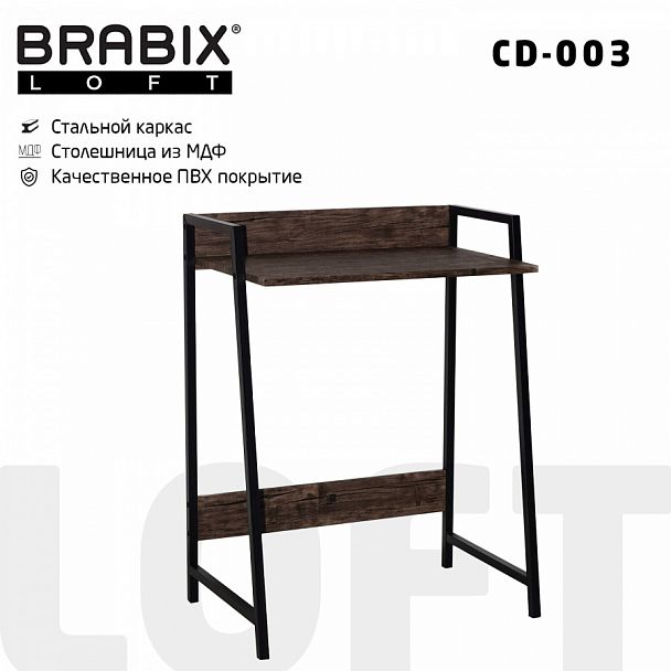 Стол на металлокаркасе BRABIX "LOFT CD-003", 640х420х840 мм, цвет морёный дуб, 641215 - Вид 1