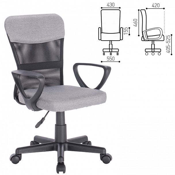 Кресло подростковое КОМПАКТНОЕ BRABIX "Jet MG-315", серое, 531840 - Вид 4