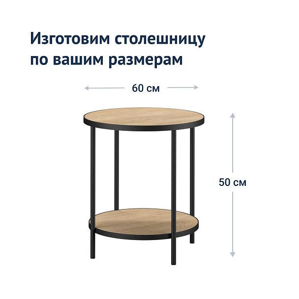 Стол Braum - Вид 6