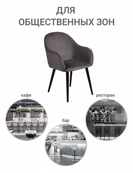 Стул Frida - Вид 10