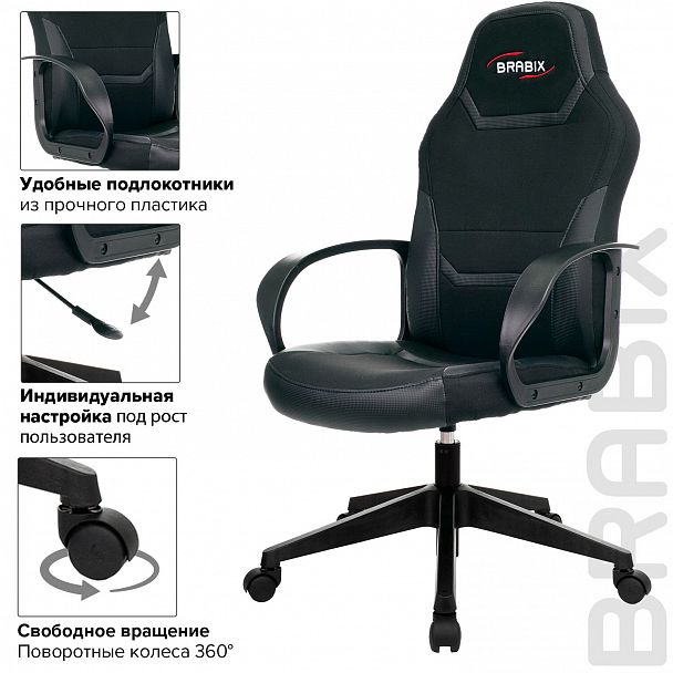 Кресло компьютерное BRABIX "Alpha GM-018", ткань/экокожа, черное, 532636, GM-018_532636 - Вид 11