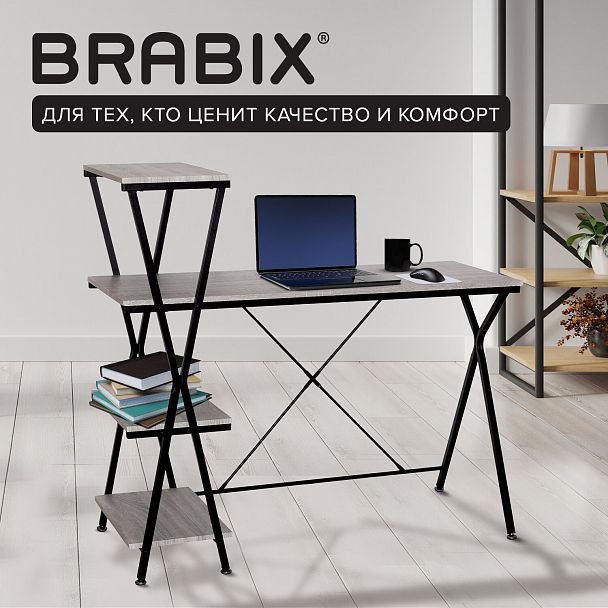 Стол на металлокаркасе BRABIX "LOFT CD-004", 1200х535х1110 мм, 3 полки, цвет дуб антик, 641219 - Вид 10