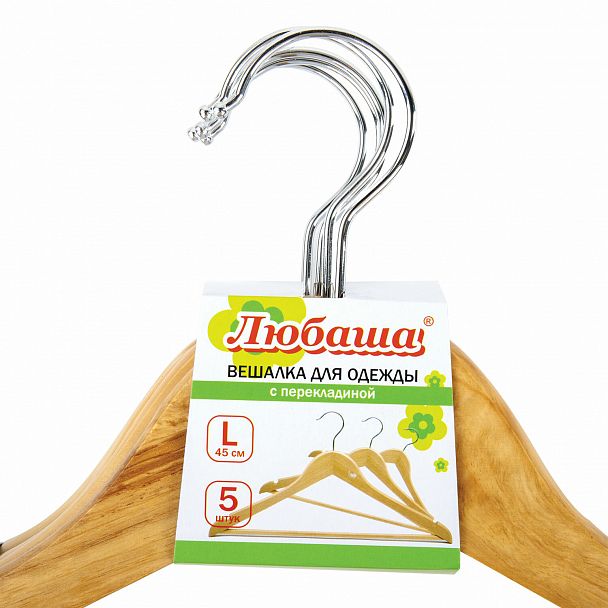 Вешалки-плечики, размер 48-50, КОМПЛЕКТ 5 шт., деревянная, перекладина, цвет сосна, ЛЮБАША Эконом, 604895 - Вид 6