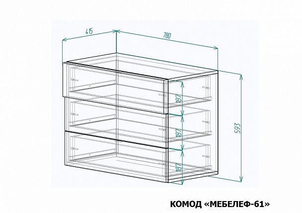 Комод Мебелеф-61 - Вид 2