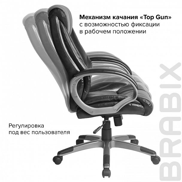 Кресло офисное BRABIX "Maestro EX-506", экокожа, черное, 530877 - Вид 10