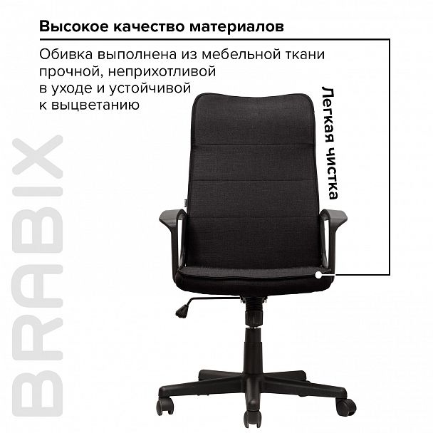 Кресло офисное BRABIX "Delta EX-520", ткань, черное, 531578 - Вид 14