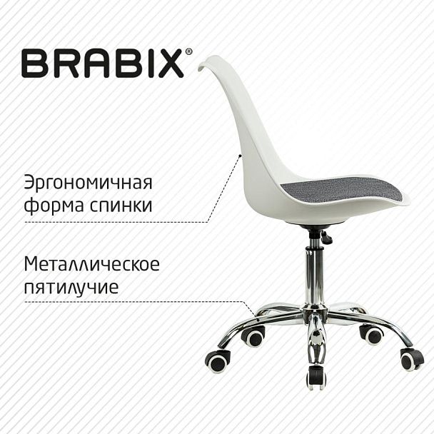 Кресло стул BRABIX "Eames MG-310 CH", хром, пластик белый, ткань серая, 532924 - Вид 13