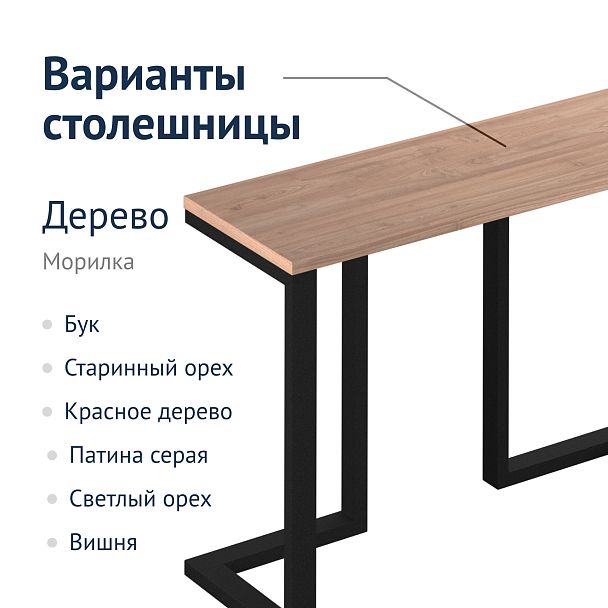 Консоль Рокки - Вид 6