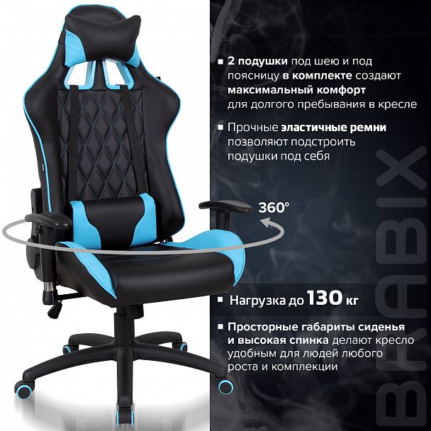 Кресло компьютерное BRABIX "GT Master GM-110", две подушки, экокожа, черное/голубое, 531928 - Вид 20