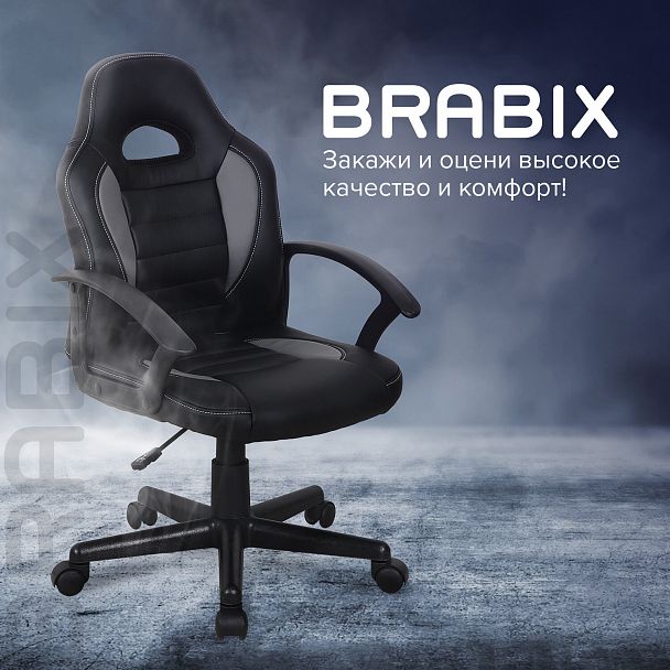 Кресло компьютерное BRABIX "Spark GM-201", экокожа, черное/серое, 532504 - Вид 15