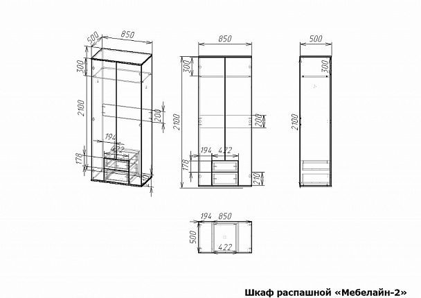 Шкаф платяной Мебелайн-2 - Вид 2
