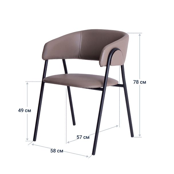 Стул Gabana, кожзам BOOM stone, каркас металл - Вид 9