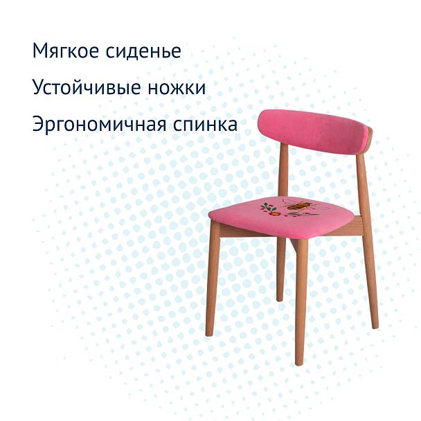 Стул Роквелл, вышивка Оса, велюр TEDDY 833, ножки бук, лак - Вид 8