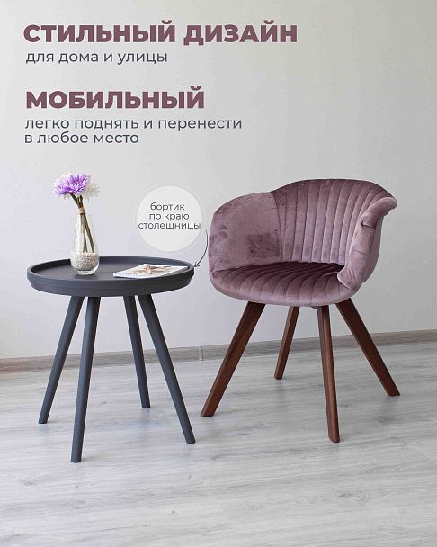 Столик журнальный Sheffilton SHT-CT84 серый - Вид 7